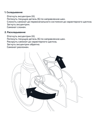 БЕЗ УПАКОВКИ Самокат 2-колесный Flow 125 мм, голубой/зеленый